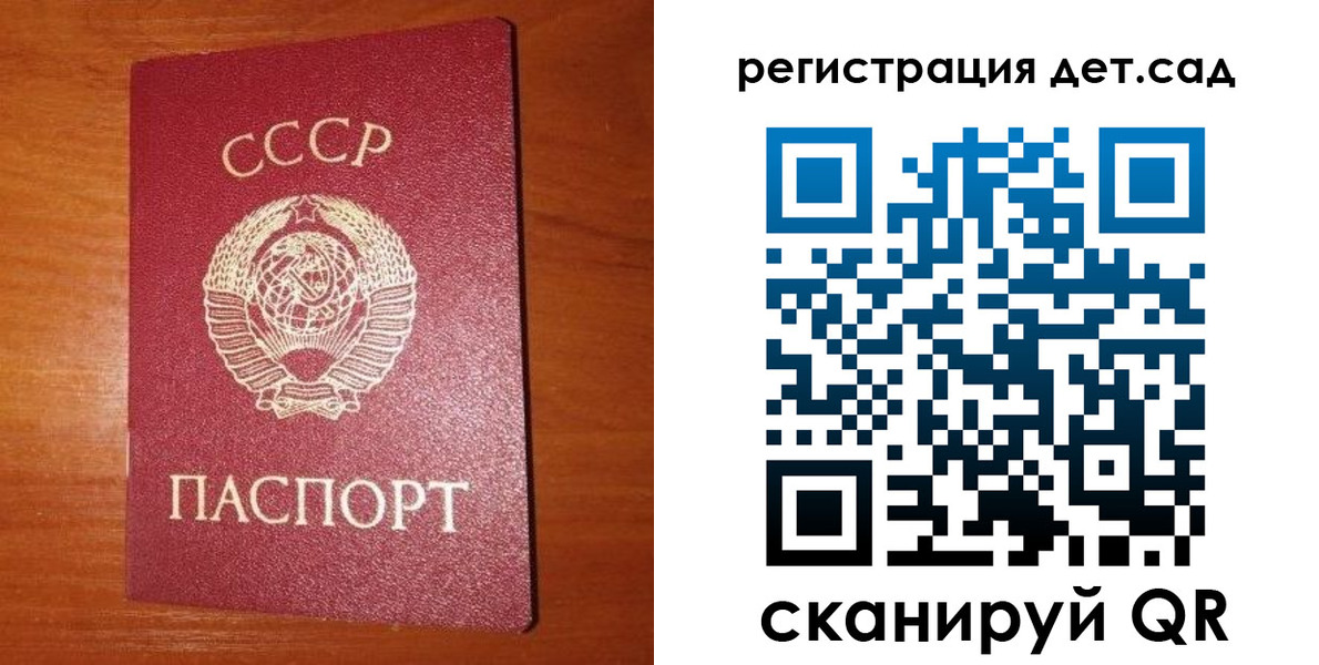 прописка от собственника в Котово